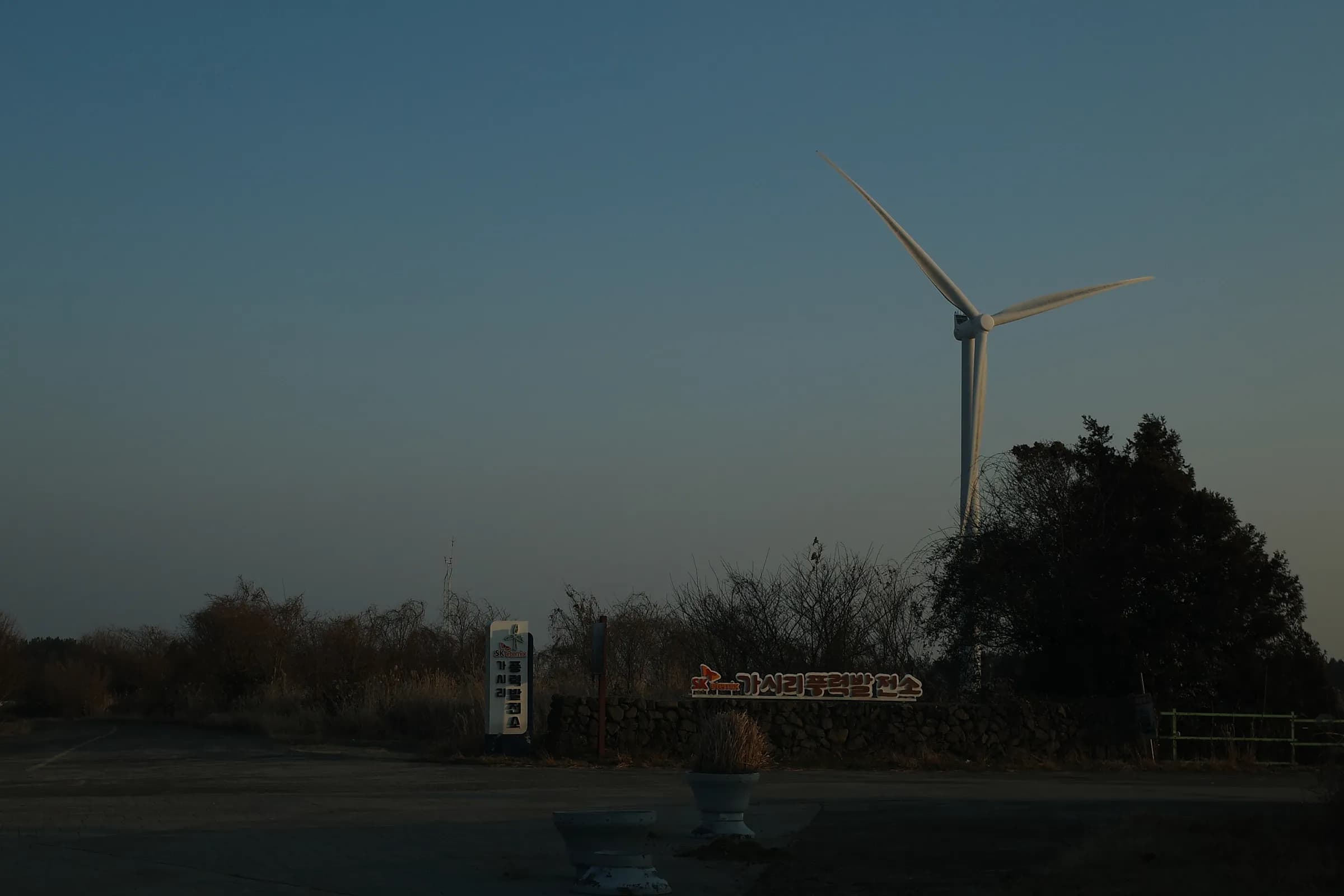 Wind turbine in the evening sky